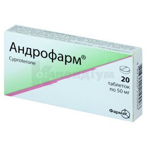 Андрофарм® таблетки, 50 мг, № 20; Фармак