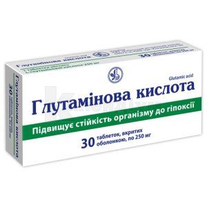 Глутамінова кислота таблетки, вкриті оболонкою, 250 мг, блістер, № 30; Київський вітамінний завод