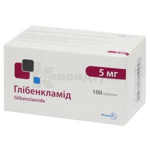 Глібенкламід таблетки, 5 мг, № 100; Фармак
