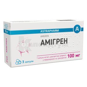 Амігрен капсули, 100 мг, блістер, у коробці, у коробці, № 3; Астрафарм