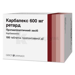 Карбалекс 600 мг ретард таблетки пролонгованої дії, 600 мг, № 100; Bausch Health