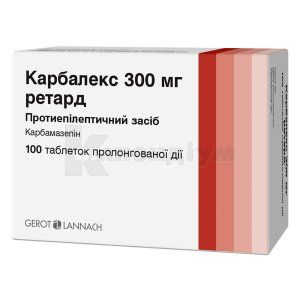 Карбалекс 300 мг ретард таблетки пролонгованої дії, 300 мг, № 100; Г.Л. Фарма