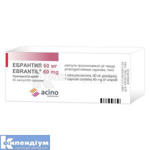 Ебрантил <I>капсули</I> (Ebrantil<sup>&reg;</sup> <I>capsules</I>)