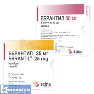 Ебрантил <I>розчин для ін&rsquo;єкцій</I> (Ebrantil<sup>&reg;</sup> <I>solution for injection</I>)