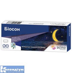 Біосон (Bioson)