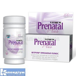 ВІТРУМ<sup>&reg;</sup> ПРЕНАТАЛ ПЛЮС (VITRUM<sup>&reg;</sup> PRENATAL PLUS)