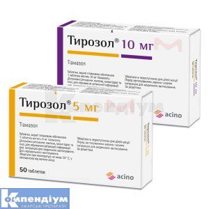 Тирозол<sup>&reg;</sup> (Thyrozol<sup>&reg;</sup>)