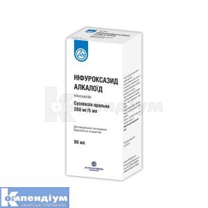 Ніфуроксазид Алкалоїд суспензія (Nifuroxazide Alkaloid<sup>&reg;</sup> suspension)