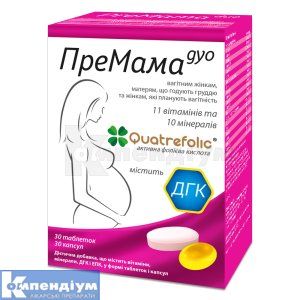 ПРЕМАМА ДУО (PREMAMA DUO)