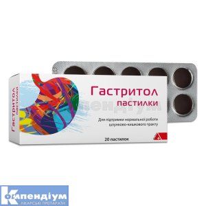 Гастритол пастилки (Gastritol lozenges)