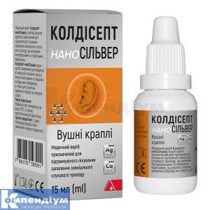 Колдісепт наноСільвер вушні краплі (Coldisept nanoSilver ear drops)