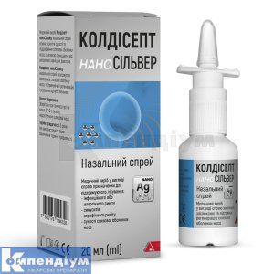 Колдісепт наноСільвер назальний спрей (Coldisept nanoSilver nasal spray)