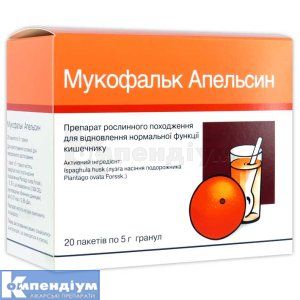 Мукофальк апельсин (Mucofalk orange)