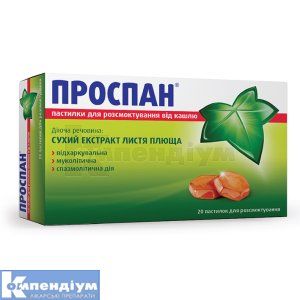 Проспан<sup>&reg;</sup> пастилки для розсмоктування від кашлю (Prospan<sup>&reg;</sup> cough lozenges)