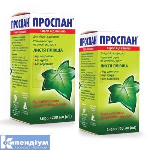 Проспан<sup>&reg;</sup> сироп від кашлю (Prospan<sup>&reg;</sup> cough syrup)