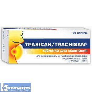 Трахісан (Trachisan)