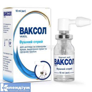 Ваксол (Vaxol)