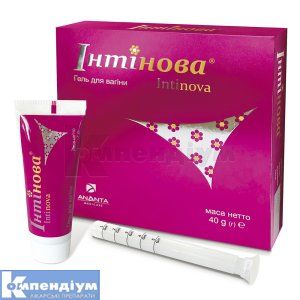 Інтінова<sup>&reg;</sup> вагінальний гель (Intinova vaginal gel)