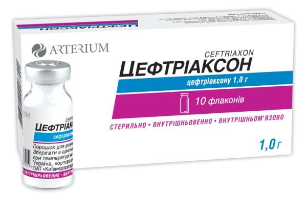Цефтріаксон (Ceftriaxone sodium salt)
