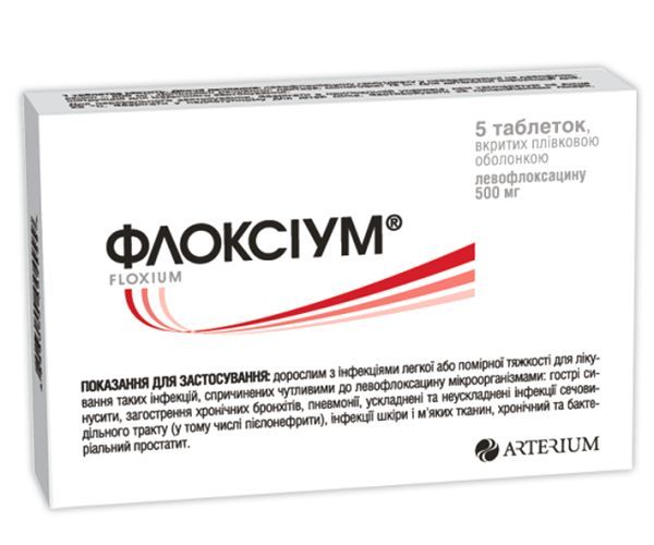 Флоксіум<sup>&reg;</sup> <I>таблетки</I> (Floxium <I>tablets</I>)