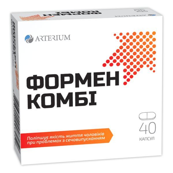 ФОРМЕН КОМБІ (FORMEN COMBI)