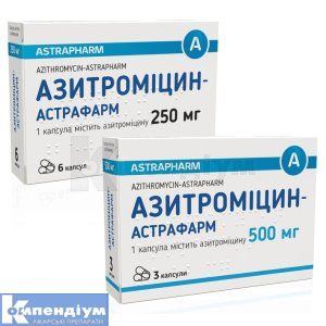 Азитроміцин-Астрафарм (Azithromycinum-Astrapharm)