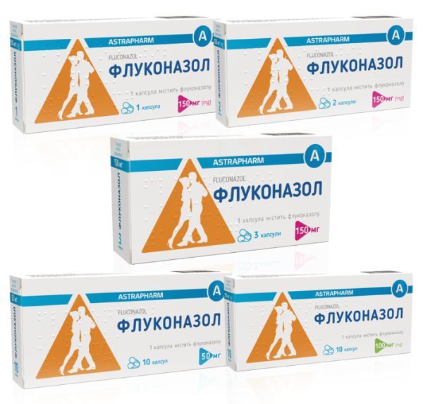 Флуконазол (Fluconazolum)