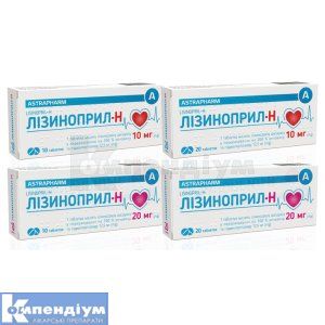 Лізиноприл-H (Lisinopril-H)