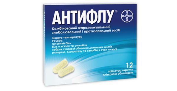 Антифлу<sup>&reg;</sup> <I>таблетки</I> (Antiflu <I>tablets</I>)