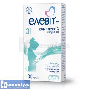 ЕЛЕВІТ-КОМПЛЕКС 3 (ELEVIT-COMPLEX 3)