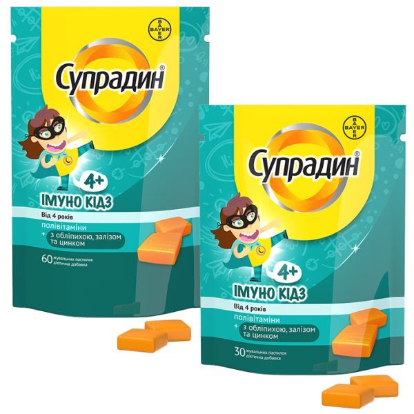 СУПРАДИН<sup>&reg;</sup> ІМУНО КІДЗ (SUPRADYN<sup>&reg;</sup> IMMUNO KIDS)