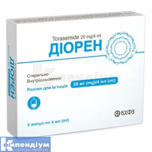 Діорен розчин для ін&rsquo;єкцій (Dioren solution for injection)