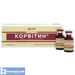 Корвітин<sup>&reg;</sup> (Corvitin<sup>&reg;</sup>)