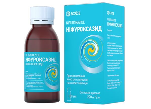 Ніфуроксазид (Nifuroxazidum)