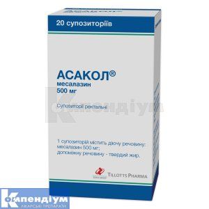 Асакол<sup>&reg;</sup> <I>супозиторії ректальні</I> (Asacol <I>rectal suppositories</I>)