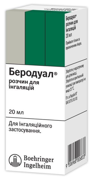 Беродуал<sup>&reg;</sup> (Berodual<sup>&reg;</sup>)