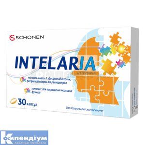 Інтеларія (Intelaria)