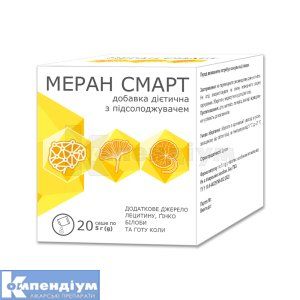 Меран Смарт (Meran Smart)