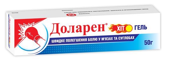 Доларен Хіт гель (Dolaren Heat gel)