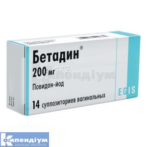 Бетадин<sup>&reg;</sup> <I>супозиторії вагінальні</I> (Betadine<sup>&reg;</sup> <I>vaginal suppositories</I>)