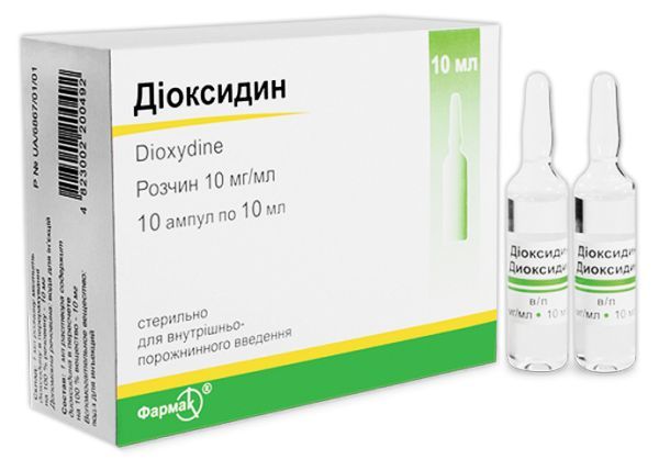 Діоксидин (Dioxydinum)