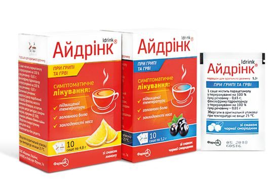 Айдрінк<sup>&reg;</sup> (Idrink)