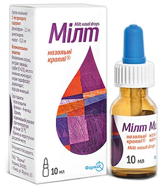 Мілт назальні краплі<sup>&reg;</sup> (Milt nasal drops)