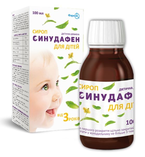 СИНУДАФЕН ДЛЯ ДІТЕЙ (SINUDAFEN FOR CHILDREN)