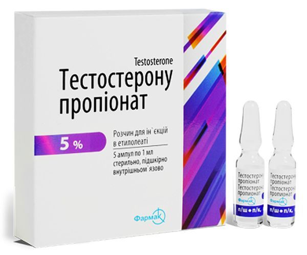 Тестостерону пропіонат (Testosterone propionate)