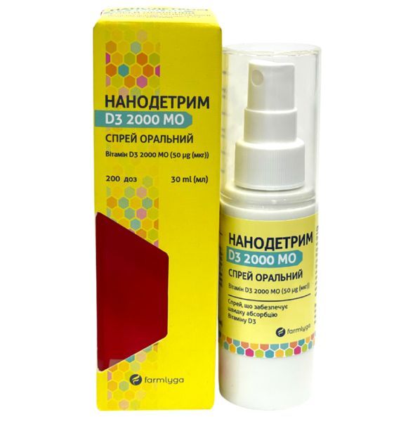 НАНОДЕТРИМ D3 2000 МО (NANODETRIM D3 2000 IU)