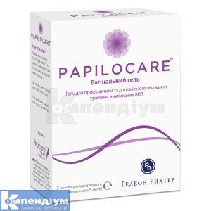 Papilocare<sup>&reg;</sup> (Papilocare<sup>&reg;</sup>)