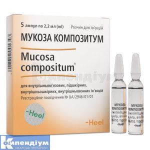 Мукоза Композитум (Mucosa Compositum)