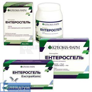 Ентеросгель (Enterosgelum)