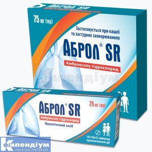 Аброл<sup>&reg;</sup> SR <I>таблетки з пролонгованою дією</I> (Abrol<sup>&reg;</sup> SR <I>tablets with prolonged action</I>)